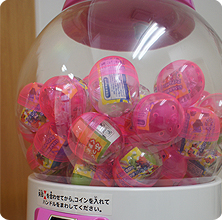 お子様向けガチャガチャ